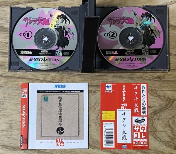 Photo3: Sakura Wars / Sakura Taisen SegaSaturn Collection Version (サクラ大戦 サタコレ) (3)