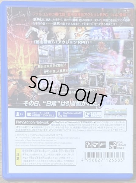 Photo2: Tokyo Xanadu (東亰ザナドゥ) (2)