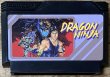 Photo1: Bad Dudes / DragonNinja (ドラゴンニンジャ) (1)