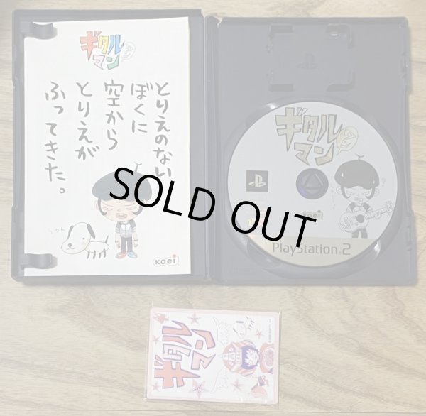 Photo3: Gitaroo Man Wan (ギタルマン ワン) [Japan Exclusive Trial Disc] w/ cards (3)