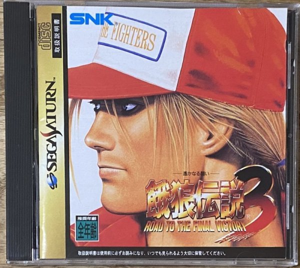 Photo1: Fatal Fury 3: Road to the Final Victory (餓狼伝説3 遥かなる闘い) (1)