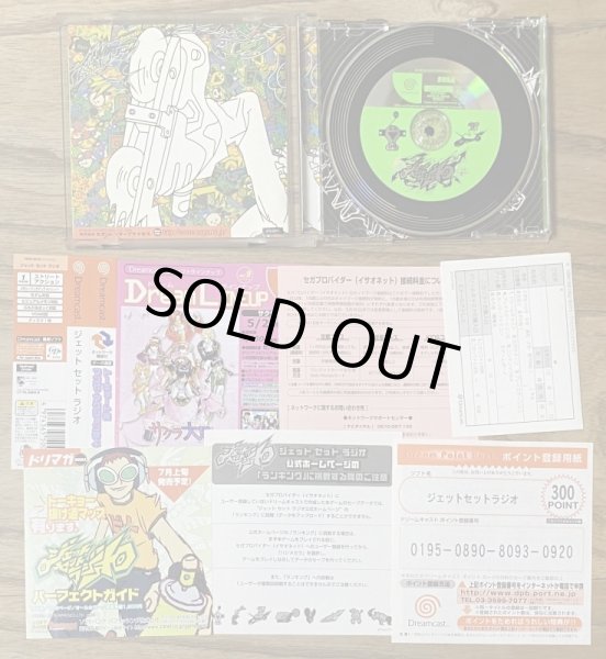 Photo3: Jet Grind Radio / Jet Set Radio (ジェット セット ラジオ) (3)