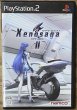 Photo1: Xenosaga Episode II (ゼノサーガ エピソードII) (1)