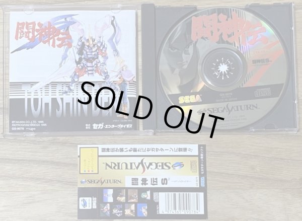 Photo3: Battle Arena Toshinden S (闘神伝S) (3)