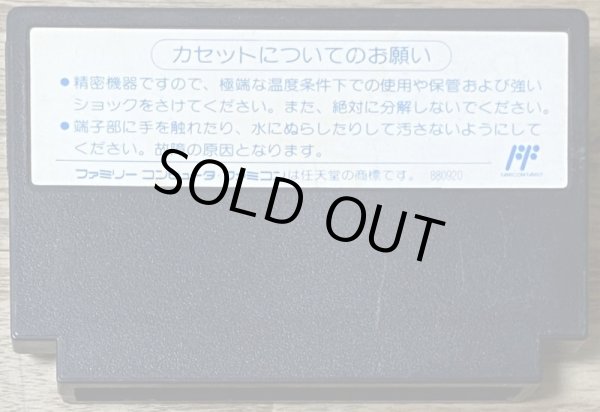 Photo2: Gekitou Pro Wrestling (激闘プロレス!!闘魂伝説) (2)