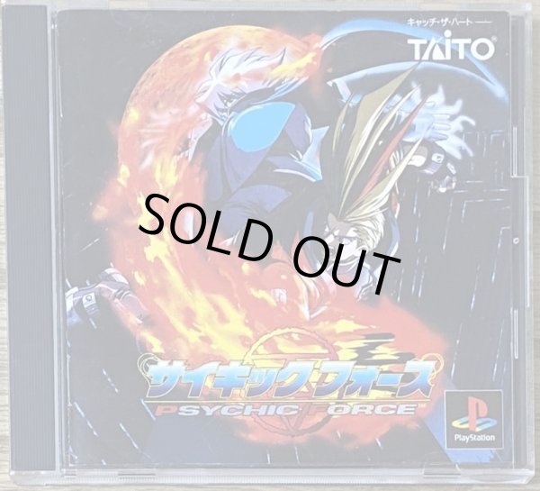 Photo1: Psychic Force (サイキックフォース) (1)