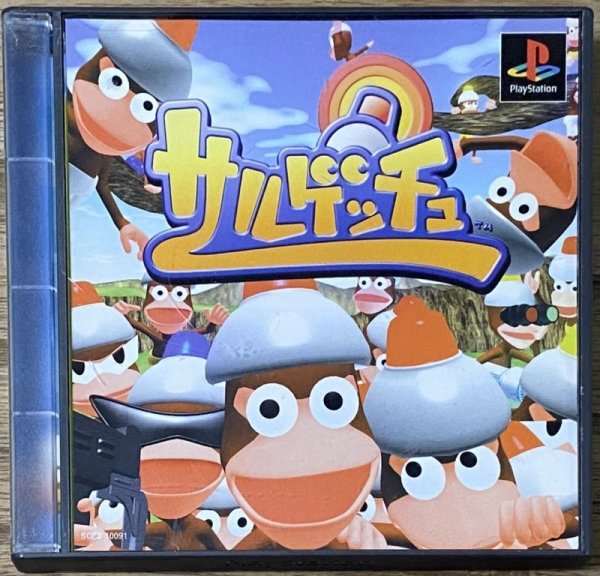 Photo1: Ape Escape / Saru! Get You! (サルゲッチュ) (1)