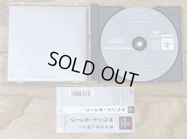 Photo3: Sound Qube (サウンド・キューブ) (3)