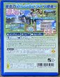 Photo2: Everybody's Golf 6 / Minna no Golf 6 (みんなのGOLF 6) (2)