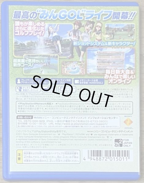 Photo2: Everybody's Golf 6 / Minna no Golf 6 (みんなのGOLF 6) (2)