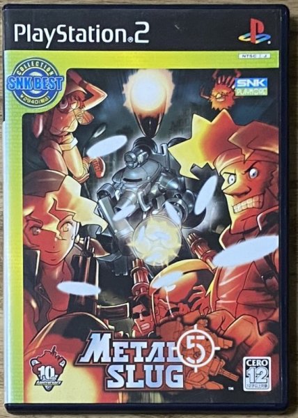 Photo1: Metal Slug 5 (メタルスラッグ5) (1)