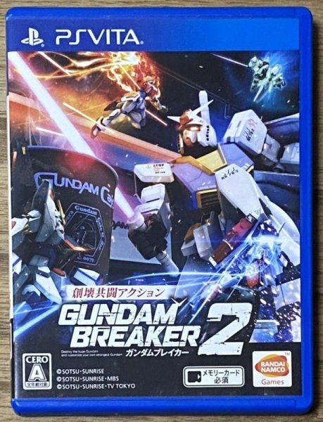 Photo1: Gundam Breaker 2 (ガンダムブレイカー2) (1)