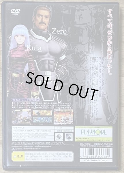 Photo2: The King of Fighters 2000 (ザ・キング・オブ・ファイターズ 2000) (2)