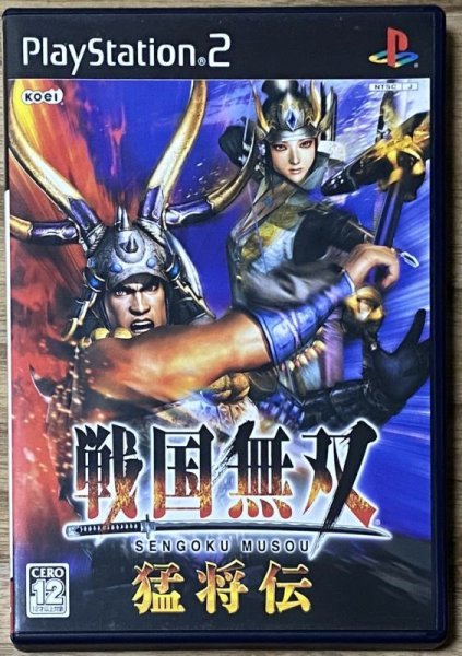 Photo1: Sengoku Musou Samurai Warriors: Xtreme Legends (戦国無双 猛将伝) (1)