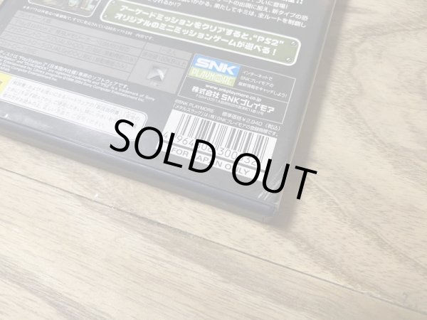 Photo3: Metal Slug 3 (メタルスラッグ3) (3)