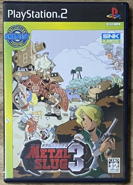 Photo1: Metal Slug 3 (メタルスラッグ3) (1)