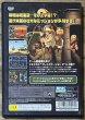 Photo2: Metal Slug 3 (メタルスラッグ3) (2)