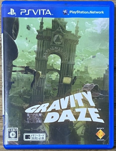 Photo1: Gravity Rush / Gravity Daze (グラビティデイズ/重力的眩暈:上層への帰還において彼女の内宇宙に生じた摂動) (1)