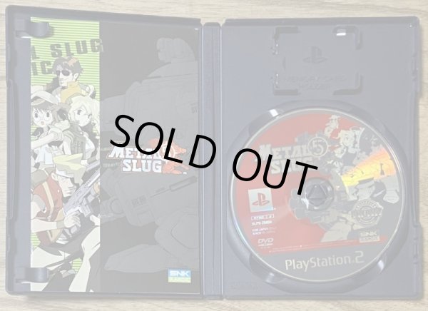 Photo3: Metal Slug 5 (メタルスラッグ5) (3)