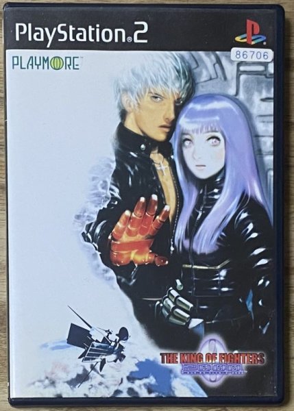 Photo1: The King of Fighters 2000 (ザ・キング・オブ・ファイターズ 2000) (1)