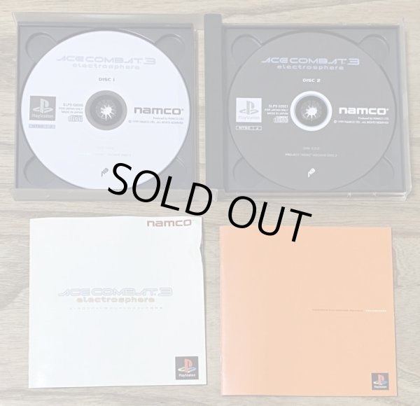 Photo3: Ace Combat 3: Electrosphere (エースコンバット3 エレクトロスフィア) (3)