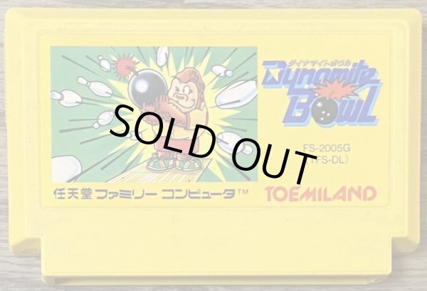 Photo1: Dynamite Bowl (ダイナマイトボウル) (1)