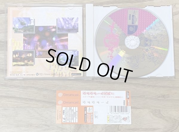 Photo3: Puyo Puyo 4 / Puyo Puyo~n (ぷよぷよ〜ん) (3)