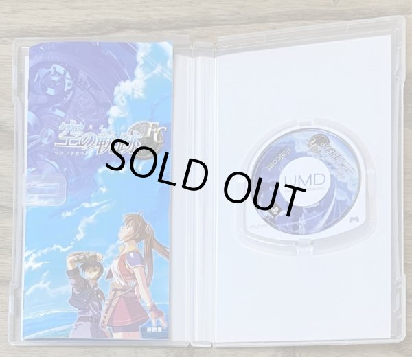 Photo3: The Legend of Heroes: Trails in the Sky / Sora no Kiseki FC (英雄伝説 空の軌跡FC) (3)