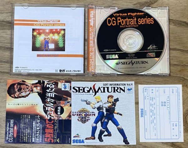 Photo3: Virtua Fighter CG Portrait Series Vol. 5 Wolf Hawkfield (バーチャファイター CGポートレートシリーズVol.5 ウルフ・ホークフィールド) (3)