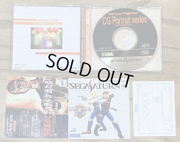 Photo3: Virtua Fighter CG Portrait Series Vol. 5 Wolf Hawkfield (バーチャファイター ＣＧポートレートシリーズＶｏｌ．５ ウルフ・ホークフィールド) (3)