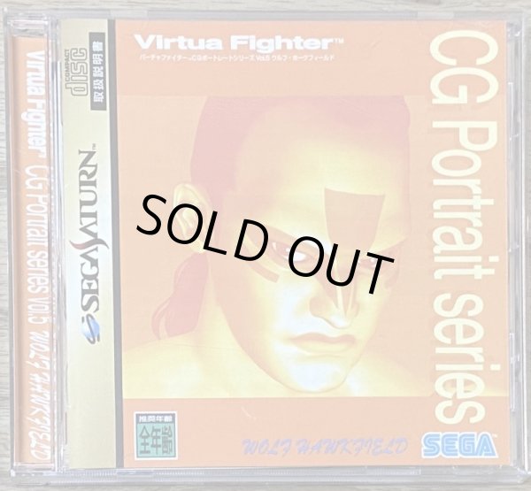 Photo1: Virtua Fighter CG Portrait Series Vol. 5 Wolf Hawkfield (バーチャファイター ＣＧポートレートシリーズＶｏｌ．５ ウルフ・ホークフィールド) (1)