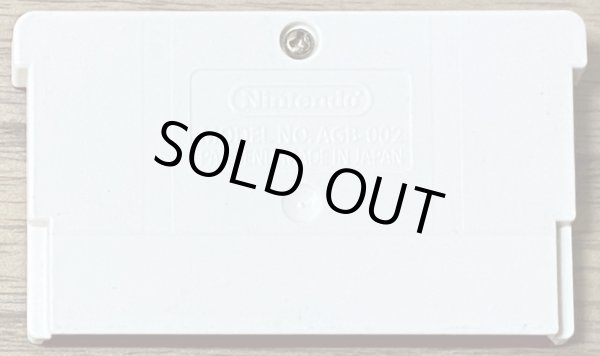 Photo2: Famicom Mini Star Soldier (ファミコンミニ スターソルジャー) (2)