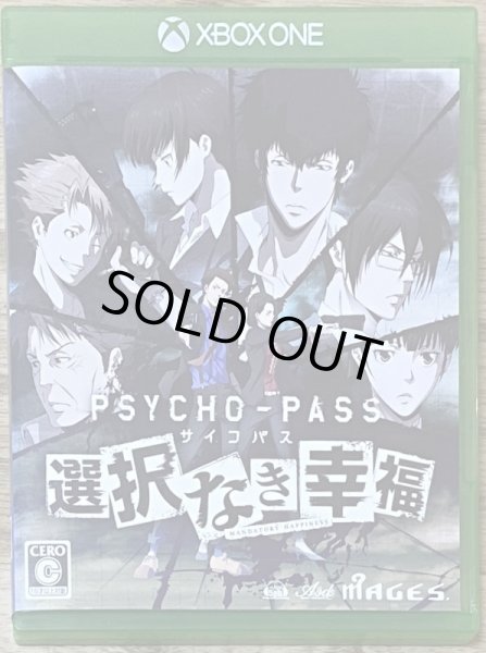 Photo1: Psycho-Pass (サイコパス) (1)