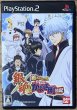 Photo1: Gintama Gin-San to Issho! Boku no Kabuki Machi Nikki (銀魂 銀さんと一緒!ボクのかぶき町日記) (1)