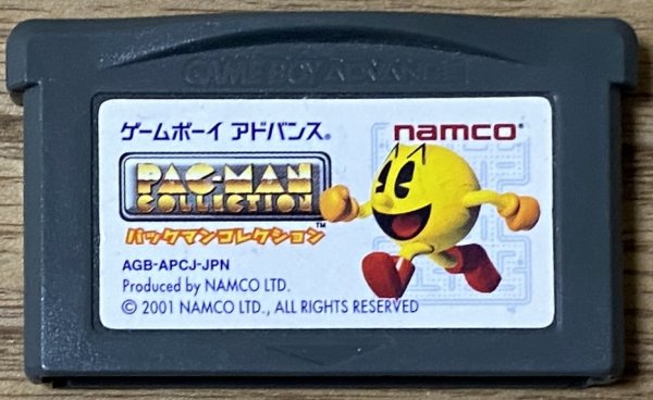 Photo1: Pac Man Collection (パックマンコレクション) (1)