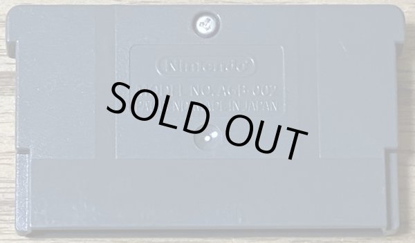 Photo2: Pac Man Collection (パックマンコレクション) (2)