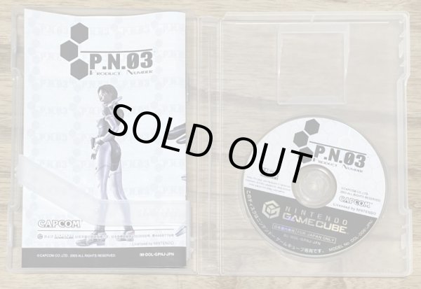 Photo5: P.N.03 (ピーエヌ スリー) (5)