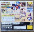 Photo2: Pocket Fighter (ポケットファイター) (2)