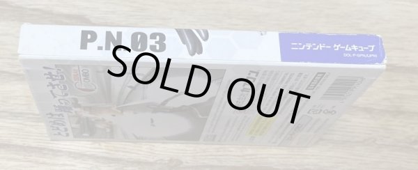 Photo4: P.N.03 (ピーエヌ スリー) (4)