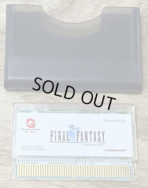 Photo3: Final Fantasy (ファイナルファンタジー)  (3)