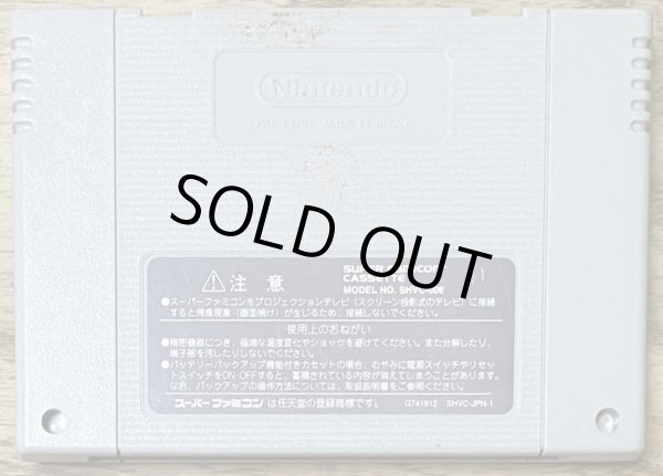 Photo2: Bomberman B-Daman (ボンバーマン ビーダマン) (2)