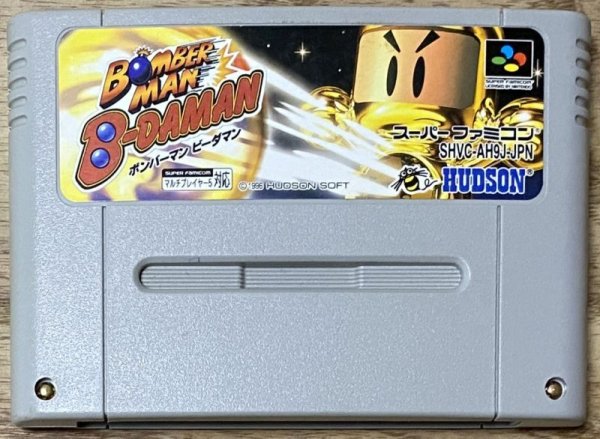 Photo1: Bomberman B-Daman (ボンバーマン ビーダマン) (1)