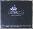 Photo2: Final Fantasy X-2: Original Soundtrack (ファイナルファンタジーX-2 オリジナル・サウンドトラック) (2)