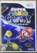 Photo1: Super Mario Galaxy (スーパーマリオギャラクシー) (1)