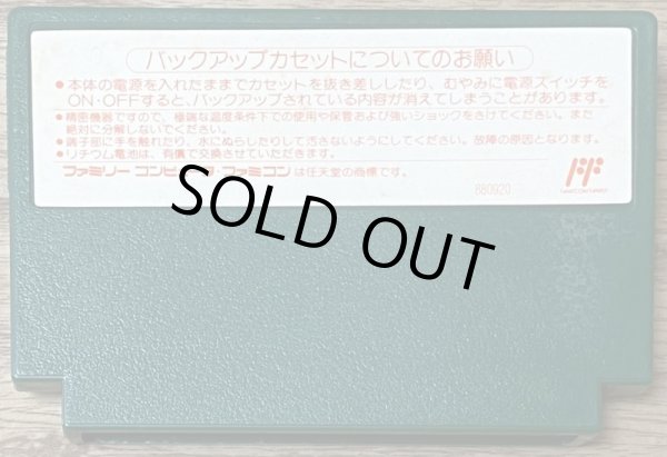 Photo2: Mario Open Golf (マリオオープンゴルフ) (2)