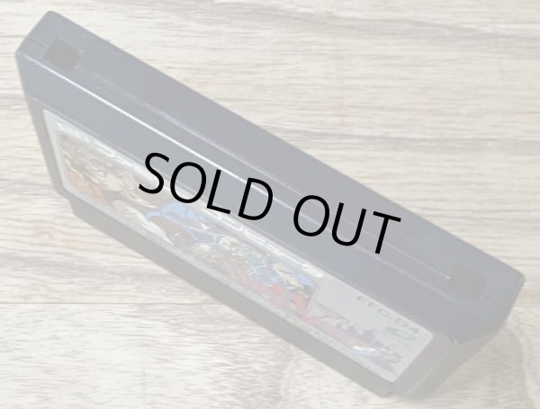 Photo3: Dragon Quest IV (ドラゴンクエストIV) (3)