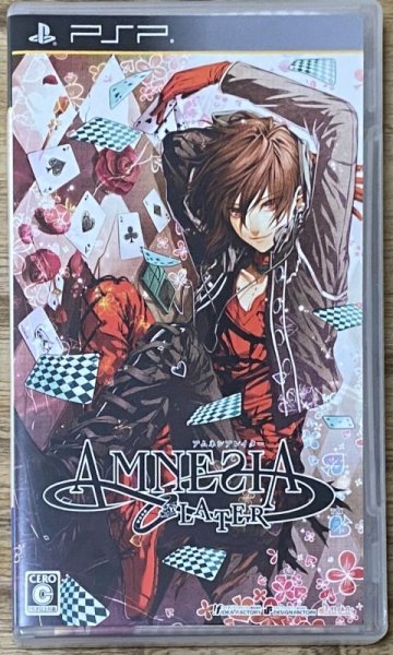 Photo1: Amnesia Later (アムネシア レイター) (1)