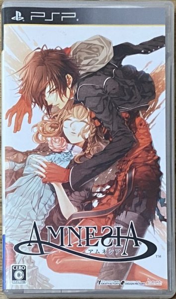 Photo1: Amnesia (アムネシア) (1)