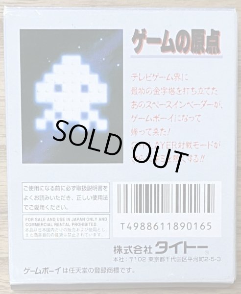 Photo2: Space Invaders (スペースインベーダーズ) [Boxed] (2)