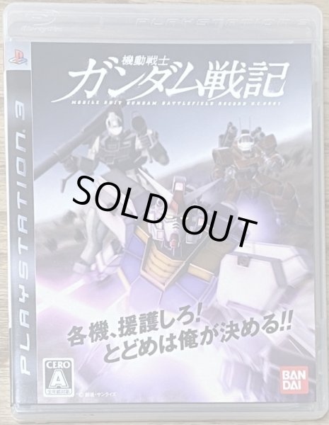 Photo1: Mobile Suit Gundam Senki / Mobile Suit Gundam: Battlefield Record U.C. 0081 (機動戦士ガンダム戦記) (1)